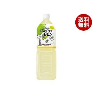 SUNTORY（サントリー） はちみつレモン 1.5L ペットボトル 8本入 檸檬