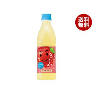 なっちゃん サントリー オレンジ 160g 缶 30本入 果汁飲料 着色料不