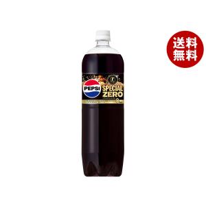 サントリー ペプシ スペシャルゼロ【特定保健用食品 特保】 1.47LPET×8本入×(2ケース)｜ 送料無料