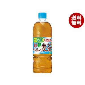 サントリー グリーンダカラ やさしい麦茶 2L 9本 : カウモール