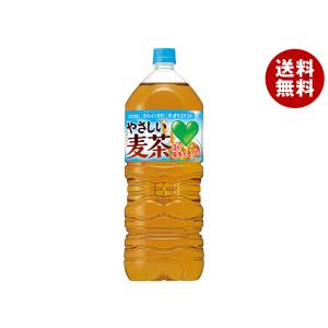 SUNTORY（サントリー） (サントリー)GREEN DAKARA(グリーンダカラ