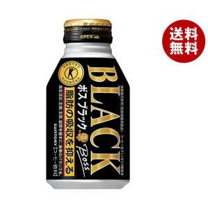 サントリー BOSS ブラック 280mlボトル缶×24本入