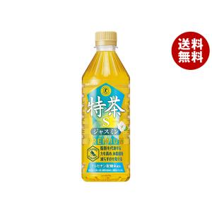 伊右衛門（サントリー） サントリー 伊右衛門(いえもん) 特茶【手売り
