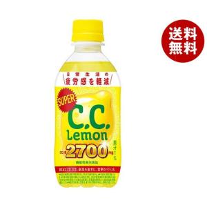 サントリー スーパーC.C.レモン【機能性表示食品】 350mlペットボトル×24本入｜ 送料無料 ccレモン 炭酸飲料 PET｜misonoya