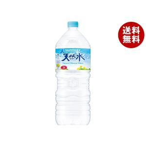 奥長良川名水 高賀の森水 2Lペットボトル×6本入｜ 送料無料 天然水