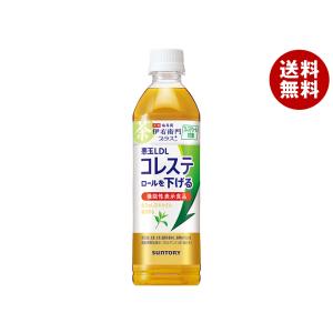 伊右衛門（サントリー） サントリー 伊右衛門プラス コレステロール