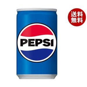 サントリー ペプシコーラ 160ml缶×30本入｜ 送料無料