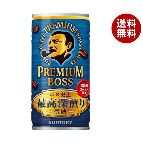 サントリー PREMIUM BOSS(プレミアムボス) 微糖 185g缶×30本入｜ 送料無料 bo...