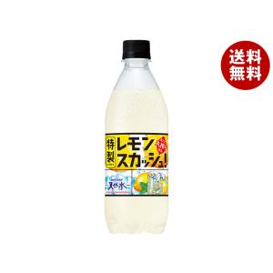 サントリー サントリー天然水 特製レモンスカッシュ 500mlペットボトル×24本入｜ 送料無料