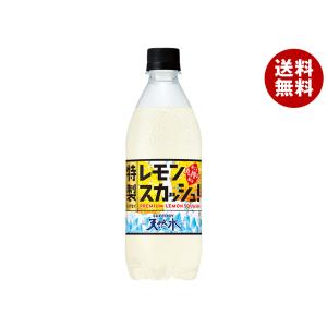 サントリー天然水 サントリー 天然水 特製レモンスカッシュ 500ml