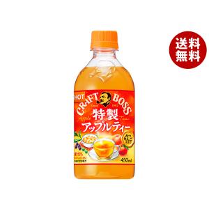 サントリー 【HOT用】クラフトボス フルーツティー 450mlペットボトル×24本入｜ 送料無料