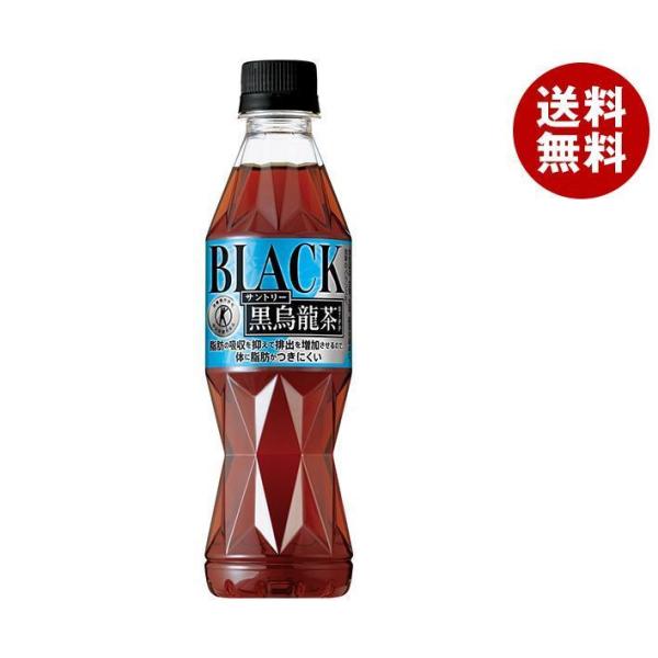 サントリー 黒烏龍茶【手売り用】【特定保健用食品 特保】 350mlペットボトル×24本入｜ 送料無...