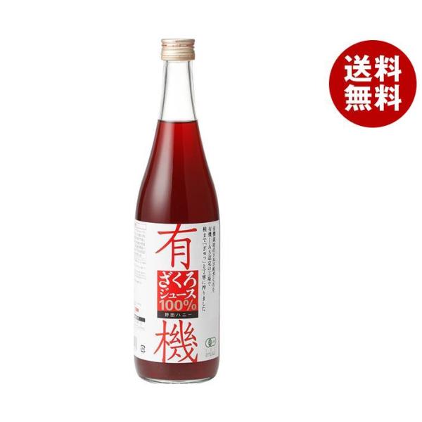 野田ハニー 有機ざくろジュース100% 710ml瓶×12本入｜ 送料無料 フルーツジュース 果実飲...