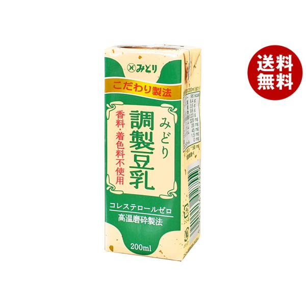 九州乳業 みどり 調製豆乳 200ml紙パック×24本入×(2ケース)｜ 送料無料 豆乳飲料 調製豆...