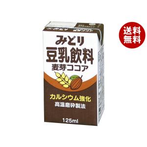 九州乳業 みどり豆乳飲料 麦芽ココア 125ml...の商品画像
