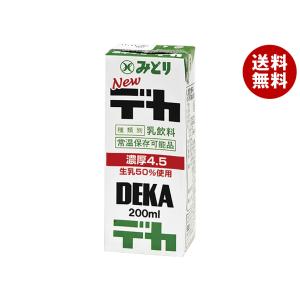 サンガリア（SANGARIA） ふって飲むプリン 275g缶×24本入×(2ケース
