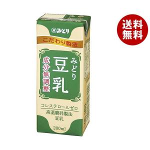 九州乳業 みどり 豆乳 成分無調整 200ml紙パック×24本入×(2ケース)｜ 送料無料 豆乳 乳性飲料 無調整豆乳 紙パック｜misonoya