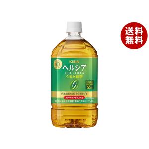 キリン ヘルシア緑茶 うまみ贅沢仕立て【特定保健...の商品画像