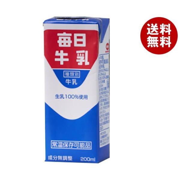 毎日牛乳 毎日牛乳 200ml紙パック×24本入｜ 送料無料