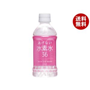 HYDROGEN 水素水36 500ml（1ケース24本入）ペットボトル入り水素水