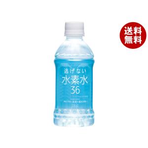 日田天領水 ミネラルウォーター 2Lペットボトル×10本入｜ 送料無料