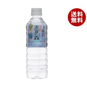 ミネラルウォーター ミネラルウォーター XYZサイズダウン ピンクダイア 500ml×24本