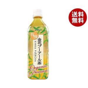 送料無料 【2ケースセット】海東ブラザーズ 海東プレミアム 有機金花プーアール茶 500mlペットボ...
