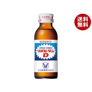 ユンケルローヤルD3 ( 10本入×3セット(1本50ml) )/ ユンケル 栄養