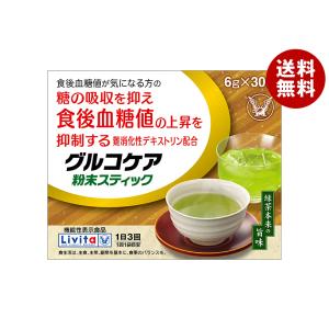 大正製薬 グルコケア 粉末スティック 6g×30包×1箱入｜ 送料無料