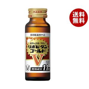 大正製薬 リポビタンゴールドＶ 50ml瓶×60本入｜ 送料無料｜misonoya