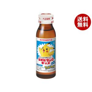 大正製薬 リポビタンDキッズ ポケモンボトル ( 50ml*60本入