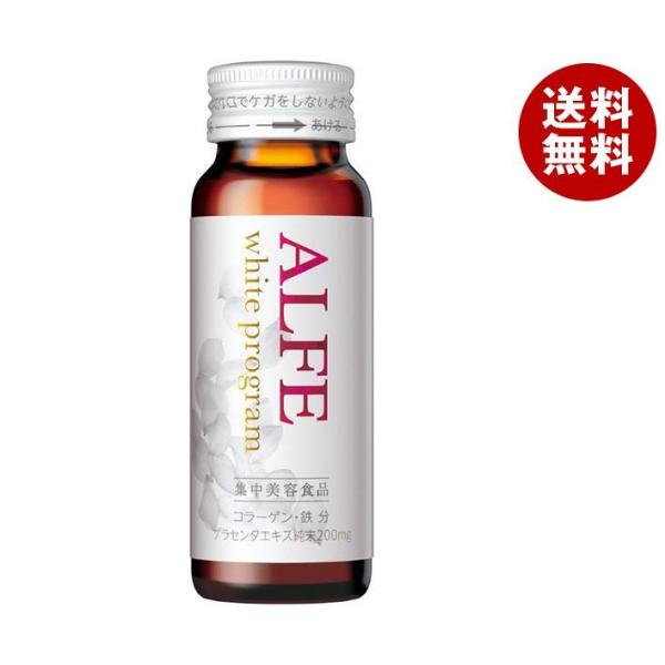 大正製薬 アルフェ ホワイトプログラム 50ml瓶×50本入×(2ケース)｜ 送料無料 コラーゲン ...