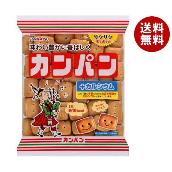 三立製菓 カンパン 180g×10袋入｜ 送料無料 お菓子 スナック菓子