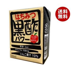 日本ルナ はちみつ黒酢パワー 200ml紙パック×16本入×(2ケース)｜ 送料無料 酢飲料 お酢 りんご果汁 カルシウム