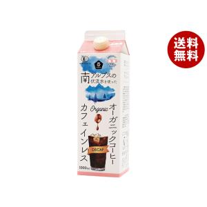 山本珈琲 有機栽培珈琲 無糖 1L 紙パック 6本入 オーガニック アイス