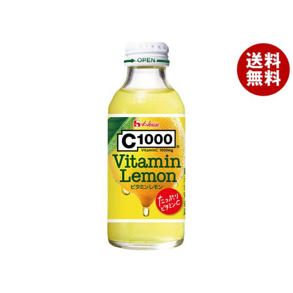 ハウスウェルネス C1000 ビタミンレモン 140ml瓶×30本入×(2ケース)｜ 送料無料