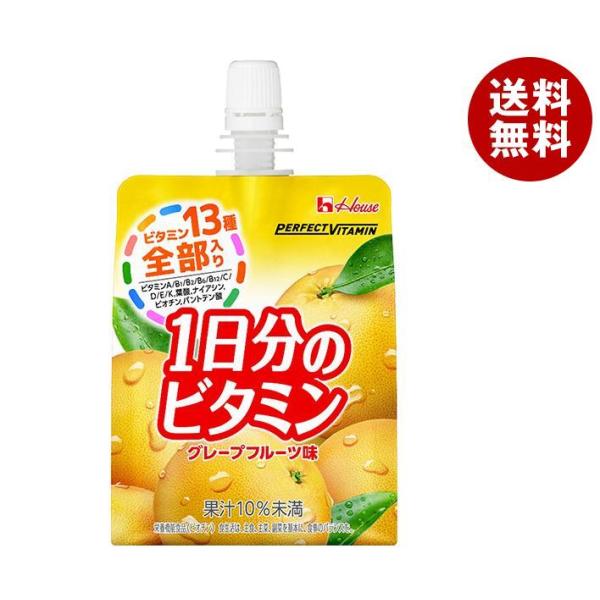 ハウスウェルネス PERFECT VITAMIN(パーフェクトビタミン) 1日分のビタミンゼリー グ...