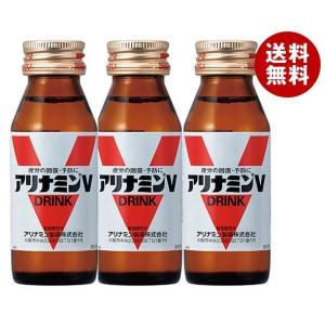 アリナミン製薬 アリナミンV (3本パック) 50ml瓶×30(3×10)本入｜ 送料無料 アリナミンv 栄養ドリンク｜misonoya