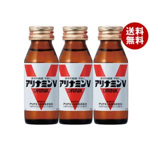 アリナミン製薬 アリナミンV＆Vロイヤル 50ml瓶×50本入｜ 送料無料