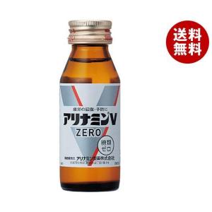 アリナミンV ( 50ml*10本入 )/ アリナミン 疲労の回復・予防