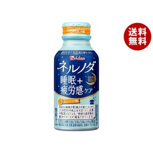 ハウスウェルネスフーズ ネルノダ ドリンク 100mL×6本 ＊機能性表示