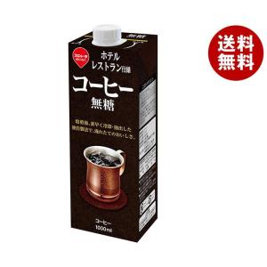 スジャータ ホテルレストラン仕様 コーヒー 無糖 1000ml紙パック×6本入｜ 送料無料 珈琲 無糖 ブラック 1l 1L