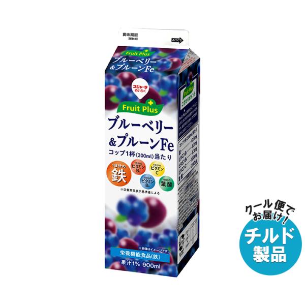 スジャータ fruit plus ブルーベリー&amp;プルーン 900ml紙パック×12本入 チルド 冷蔵...