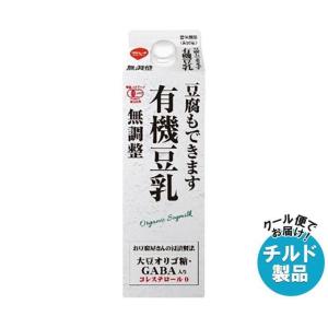 【チルド(冷蔵)商品】スジャータ 有機豆乳 豆腐もできる豆乳 900ml紙パック×6本入×(2ケース)｜ 送料無料 チルド商品 豆乳飲料 無調製豆乳 紙パック 有機JAS｜misonoya