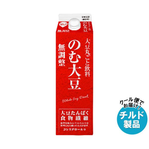 スジャータ 大豆丸ごと飲料 のむ大豆 無調整 900ml紙パック×6本入 チルド 冷蔵品｜ 送料無料