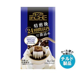 雪印北海道100 スライスチーズ 雪印メグミルク チェダー とろける