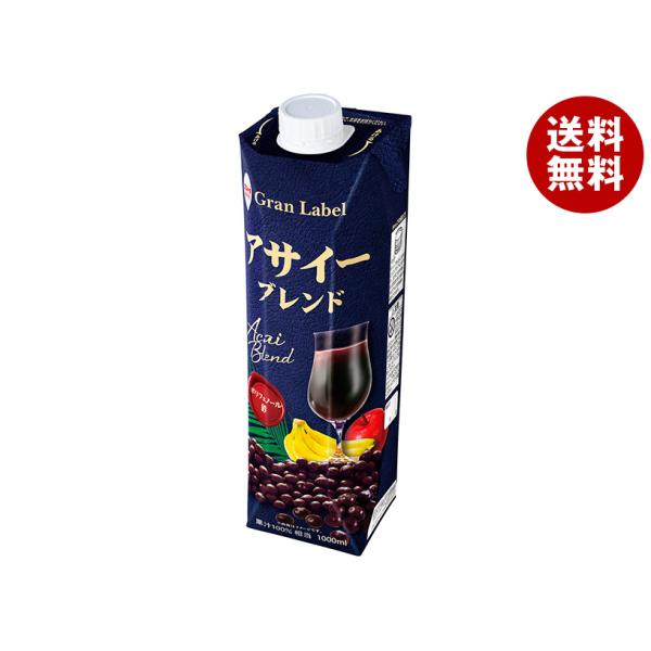 スジャータ アサイーブレンド 1000ml紙パック×6本入｜ 送料無料