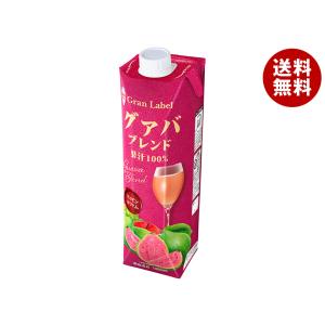 グアバ白 黄 MIX グァバ7個 沖縄産 ビタミンC豊富 全国送料無料