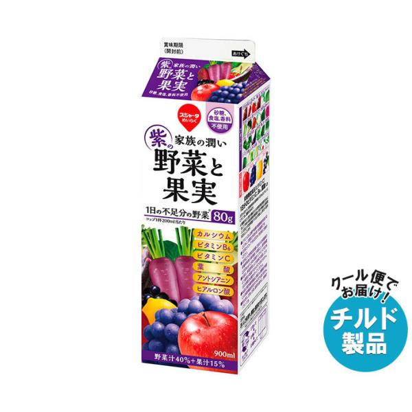 スジャータ 家族の潤い 紫の野菜と果実 900ml紙パック×12本入 チルド 冷蔵品｜ 送料無料
