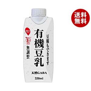 スジャータ 豆腐もできます有機豆乳(プリズマ容器) 330ml紙パック×12本入｜ 送料無料 豆乳飲料 紙パック 豆腐｜misonoya